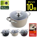 【レビュー特典】グリーンパン マルチフードクッカー 16.5cm CC005907-004 CC006479-004 CC005908-004 / GREENP...