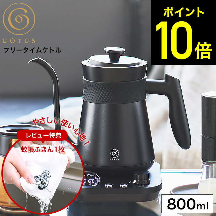 楽天市場】シンプレックス ケトルの通販 楽天市場】シンプレックス ケトルの通販