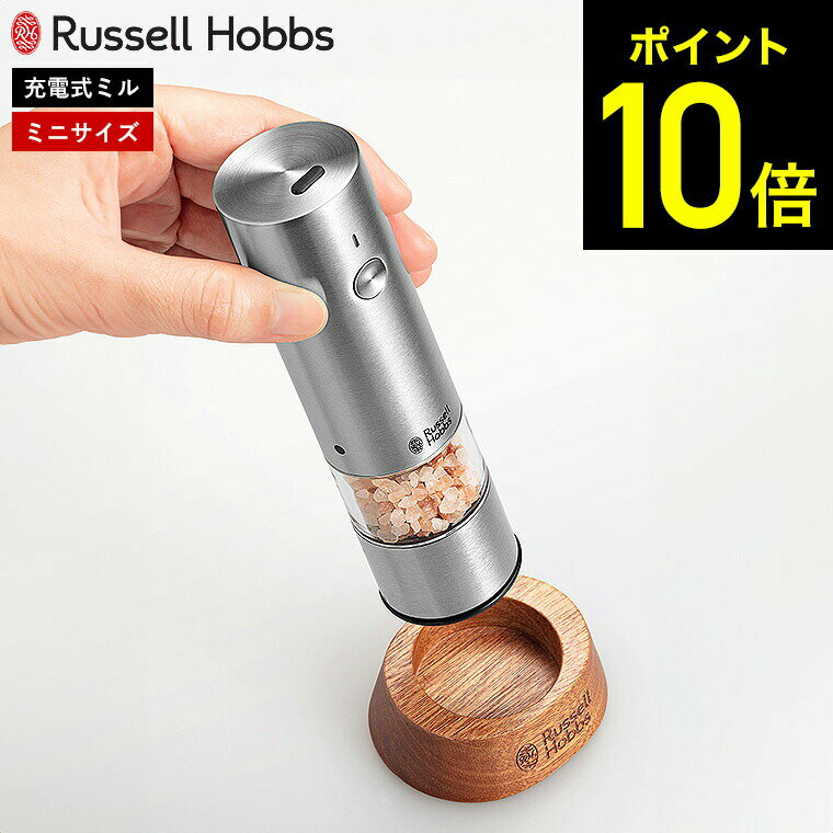 yVizbZzuX Russell Hobbs [d~ \g & ybp[ ~j 7941JP / d~ [d XpCX~ d  ~ ybp[ ≖ Ӟ e҂ ׈ ybp[~ d [d \g~ USB