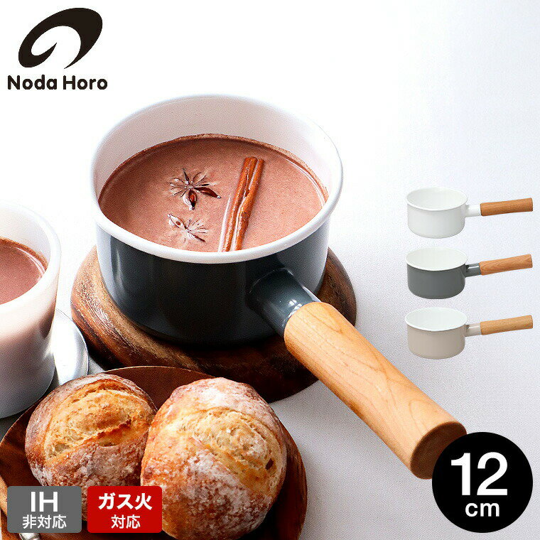 楽天市場】26.5cm（鍋・フライパン｜キッチン用品・食器・調理