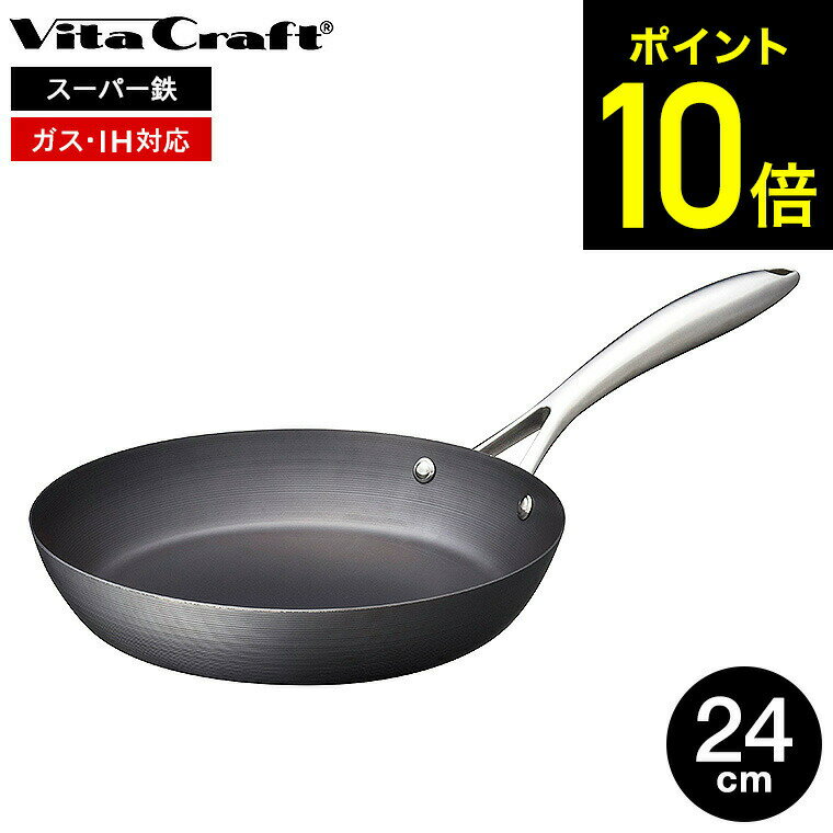 ӥե ѡŴ ե饤ѥ 24cm 2010 / IHб б Vita Craft Vitacraft ե饤ѥ  ֤ Ŵե饤ѥ ӤĤˤ Ӥˤ å Ĵ