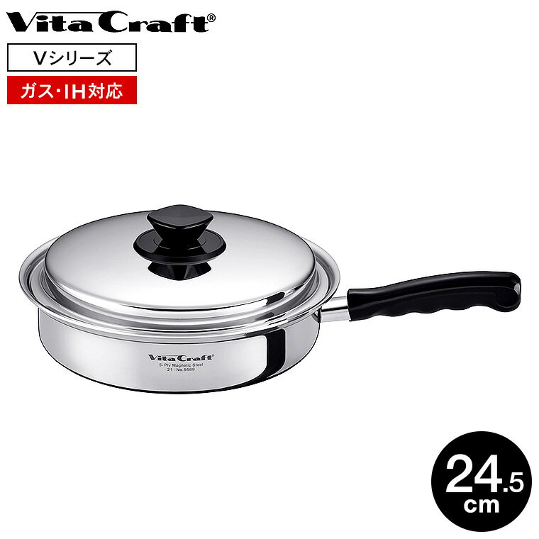 楽天市場】Kitchen Craft（鍋・フライパン｜キッチン用品・食器