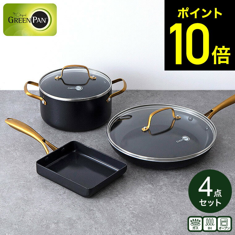꡼ѥ GREENPAN ȥǥ ե饤ѥ󡦥åѥ󡦥㥻 4å / 饹դ IHб б ...