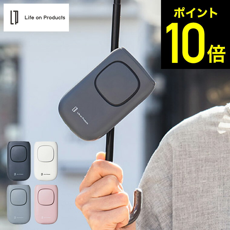 日傘につける扇風機｜クリップ式のハンディファンなど、日傘に取り付けられる物でおすすめがあれば教えてください。