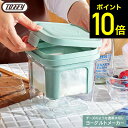 【クーポン対象外】Toffy トフィー チーズのような濃厚水切りヨーグルトメーカー K-YM2-PA / ヨーグルト 水切りメーカー 水切り器 容器 固さ調整 バネ式 ギリシャ ヨーグルト 水切り キッチンペーパー不要 LADONNA ラドンナ かわいい おしゃれ