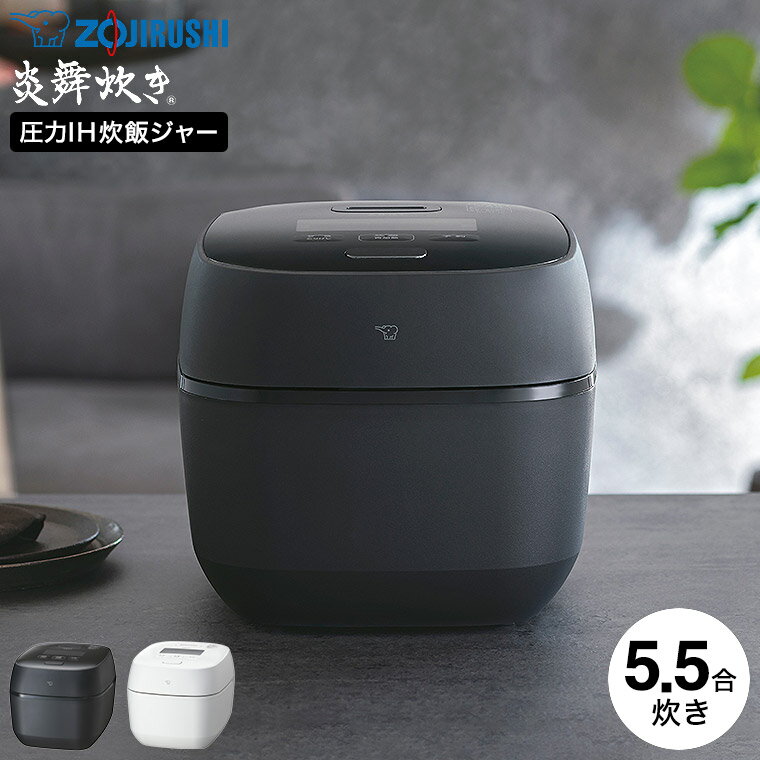 楽天市場】炎舞炊き5.5合の通販 楽天市場】炎舞炊き5.5合の通販
