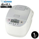 象印 極め炊き 炊飯器 マイコン炊飯ジャー 1升炊き NL-DB18 / 黒厚釜 マイコン炊飯器 10合炊き 白米 無洗米 玄米 おかゆ うるつや保温 立つしゃ...