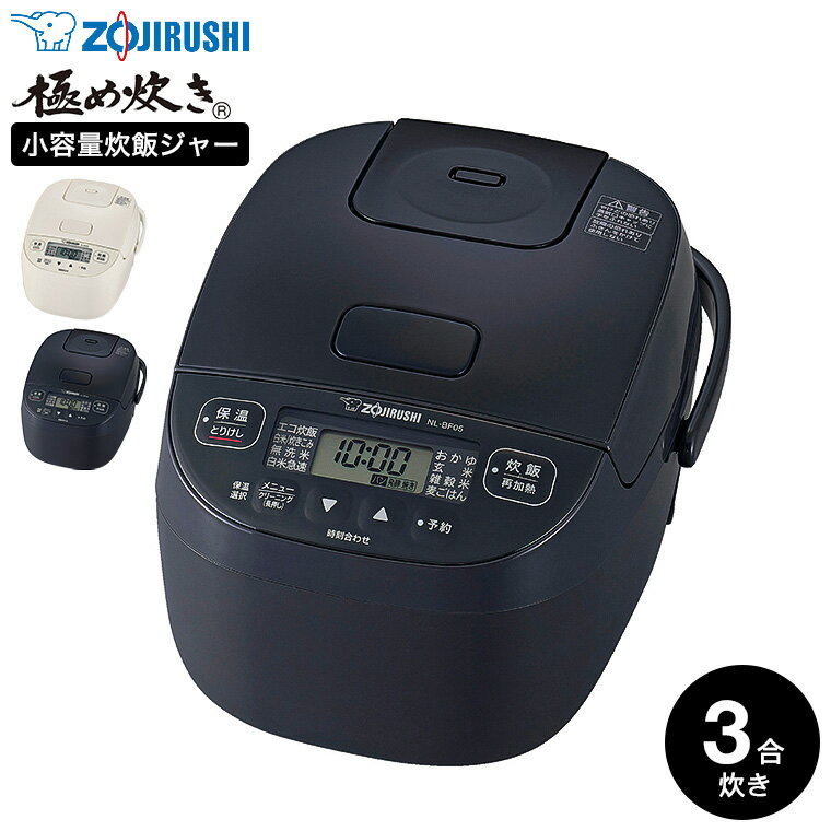楽天市場】象印 極め炊き 炊飯器(炊飯器|キッチン家電):家電 楽天市場】象印 極め炊き 炊飯器(炊飯器|キッチン家電):家電