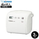 象印 極め炊き 炊飯器 小容量マイコン炊飯ジャー 3合炊き NS-NH05 / 遠赤黒まる小釜 マイコン炊飯器 小型 白米 無洗米 保温 あったか再加熱 しゃも...