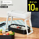 お買い物マラソンはポイントUP +クーポン 今売れています! お弁当用クールファン LCAKC001 / ライフオンプロダクツ お弁当 扇風機 粗熱取り 冷ます...