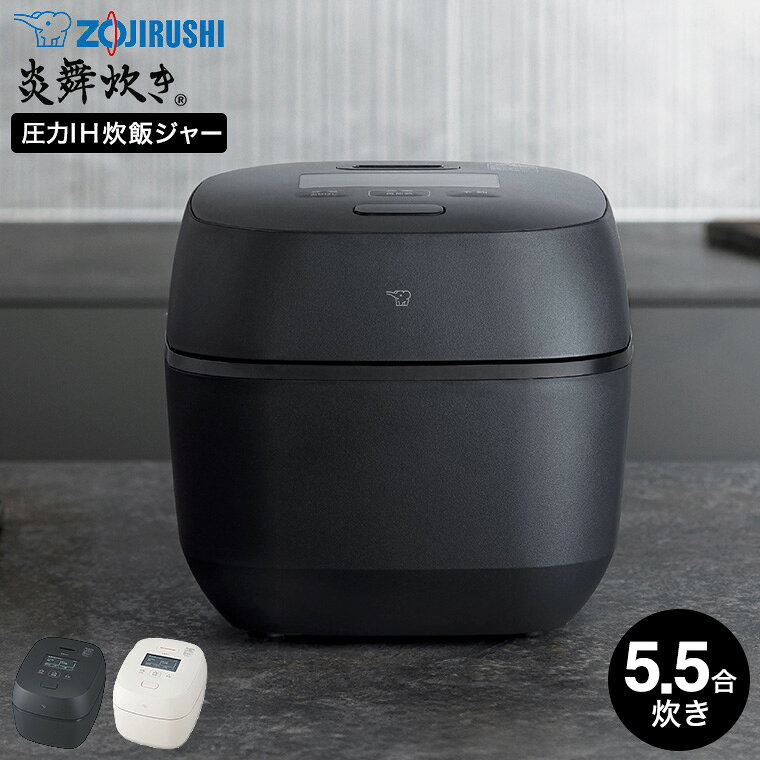 楽天市場】象印 炊飯器 nw-ab10の通販