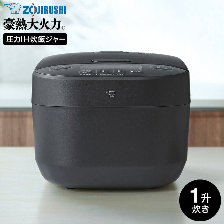 象印（ZOJIRUSHI）の炊飯器　10合 楽天市場】象印 炊飯器 10合の通販