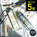 【告知】6/1は全品ポイントアップ+クーポン! mercyu メルシーユー リードディフューザー VINTAGE Collection MRU-51 / 5ヶ月...