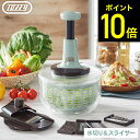 Toffy プッシュサラダスピナー&スライサーセット K-HC10 / サラダスピナー 野菜 水切り 簡単 ハンドル プッシュ ボウル ザル スライサー 薄切り...