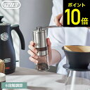 Toffy トフィー ハンドセラミックコーヒーミル K-KU10-SV / コーヒーミル 手動 手挽き 豆挽き 6段階調節 コーヒーグラインダー コーヒー豆 珈琲 挽き立て コンパクトアウトドア キッチン家電 調理家電