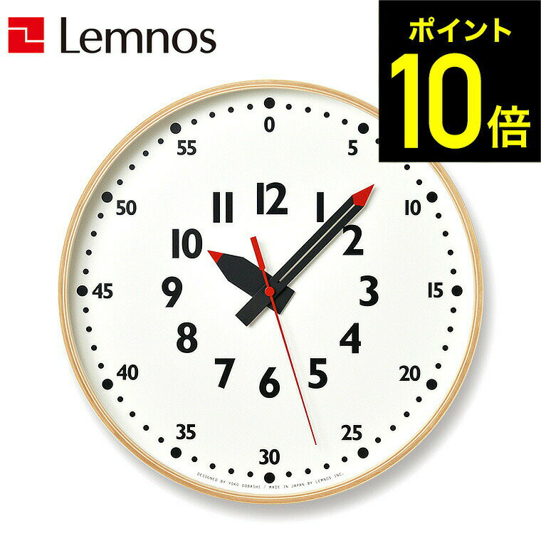 【ギフトラッピング可】タカタレムノス 時計 Lemnos 掛け時計 fun pun clock YD ...