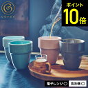 【期間限定クーポン利用で3,750円】cores コレス 有田焼 アリタブルマグ C830 / ダブルウォールマグカップ マグカップ コーヒーカップ ティーカップ 二重構造 保温 保冷 軽量 耐久性 積み重ね スタッキング 電子レンジ可 食洗機可