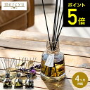 【告知】6/1は全品ポイントアップ+クーポン! mercyu メルシーユー ディフューザー GRANDE Collection ハーバリウムディフューザー / ...