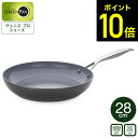 お買い物マラソンはポイントUP +クーポン 【レビュー特典】グリーンパン ヴェニスプロ フライパン 28cm CC000653-001 IH対応 ガス火対応 / GREENPAN ヴェニス プロ 食洗機対応 フライパン ih ガス 兼用 両用 200V対応 オーブン 28センチ PFAS PFOA フリー フライパン