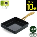 【レビュー特典】グリーンパン ストゥディオ エッグパン CC007342-004 IH対応 ガス火対応 / GREENPAN 卵焼き フライパン ih ガス 兼用 両用 200V対応 14×18cm エッグロースター 玉子焼き器 卵焼き器 卵焼きフライパン PFAS PFOA フリー フライパン
