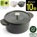 【レビュー特典】グリーンパン フェザーウェイト ココットラウンド 22cm CC002457-001 CC007050-004 IH対応 ガス火対応 / GRE...