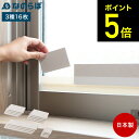 【告知】お買い物マラソンは全品ポイントアップ+クーポン! なのらぼ 珪藻土の結露とり 2セット / 窓ガラス用 結露取り 結露対策 結露シート 防止テープ 吸水テープ 速乾 吸水 水滴 吸い取る 暖房 冬 窓際 窓下 簡単 設置 ノンアスベスト 日本製
