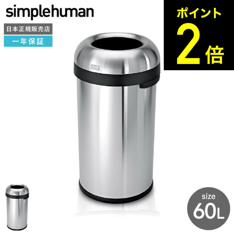 simplehumanシンプルヒュ...