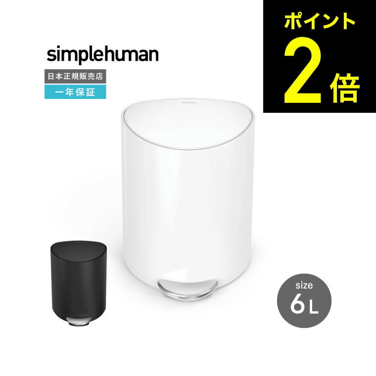 お買い物マラソンは全品ポイントアッ...