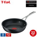 ティファール T-fal エクスペリエンス＋ フライパン 22cm E49803 IH対応 ガス火対応 ih ガス 兼用 両用（直送） t-fal Tfal 取っ手つきフライパン