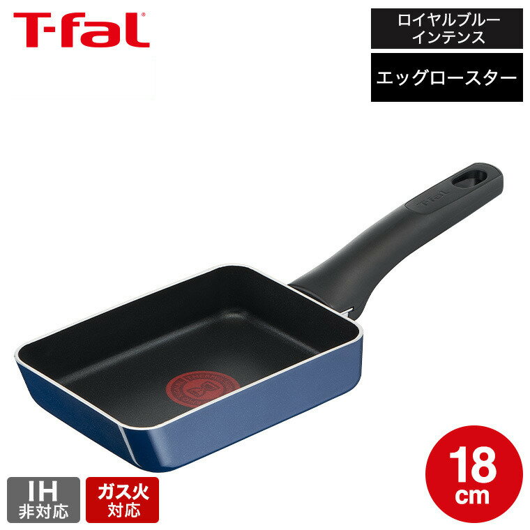 ティファール T-fal ロイヤルブルー・インテンス エッグロースター 12x18cm ガス火専用・IH 不可 D52118 送料無料 卵焼き器 卵焼き フライパン 玉子焼き（直送） t-fal Tfalのサムネイル