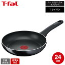 ティファール T-fal ハードチタニウム インテンス フライパン 24cm ガス火専用 IH 不可 D51904 t-fal Tfal 取っ手つきフライパン