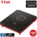 ティファール T-fal フルフラットIH リーガルレッド IH2025JP / IH調理器 卓上 IHクッキングヒーター IHヒーター 卓上IH調理器 卓上IHクッキングヒーター クッキングヒーター t-fal Tfal