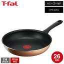 ティファール T-fal ハニーゴールド フライパン 26cm B58605 / ガス火専用・IH不可 取っ手つきフライパン チタンコーティング お知らせマーク ゴールド 一人暮らし 新生活 フライパン 単品 フッ素加工 こびりつきにくい t-fal Tfal