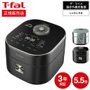 ティファール T-fal 炊飯器 5.5合 ザ ライス 遠赤外線IH炊飯器 RK8808JP RK880CJP ブラック メタリック / 炊飯器 5.5合炊き IH ザライス 圧力 ih 炊飯器 遠赤外線直火炊き t-fal Tfal キッチン家電 調理家電