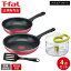 ֥ƥե T-fal üդե饤ѥ  ٥꡼ Х塼å Ĵ4å / б IHԲ B55902 B55905 K13704 ٥꡼å ե饤ѥ 20cm 26cm ϥǥåѡͥ 500mLפ򸫤