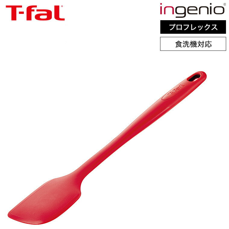 【告知】マラソン中はポイントクーポンもりもり！ティファール T-fal キッチンツール インジニオ プロ..