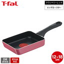 ティファール T-fal クランベリーレッド エッグロースター 12×18cm B55918 ガス火専用・IH不可 / 卵焼き器 玉子焼き こびりつきにくい 長持ち 軽量 取っ手付きフライパン 卵焼きフライパン エッグパン