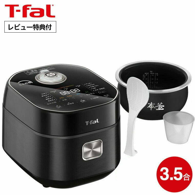 楽天市場】炊飯器 tfalの通販 楽天市場】炊飯器 tfalの通販