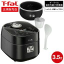 【新商品】ティファール T-fal ザ ライス 遠赤外線IH炊飯器 3.5合 ブラック RK8818JP / 炊飯器 3.5合炊き IH ザライス 圧力 ih 炊飯器 遠赤外線直火炊き【スタンディングしゃもじ 炊飯カップ付】