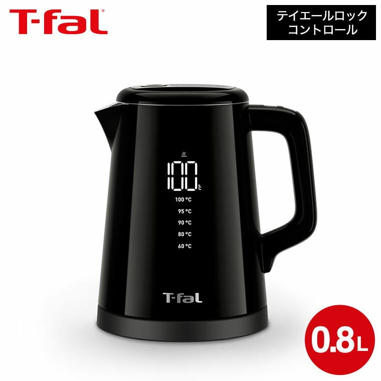 ティファール T-fal 電気ケトル ディスプレイ ロック コントロール 0.8L KO8568JP / 電気ポット ケトル 保温機能付き 温度調節 温度設定 60-100度 転倒お湯漏れロック機能 温度 調整 電気ポット 温度調節ケトルのサムネイル