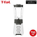 ティファール T-fal ブレンダー ミックス&ドリンク ネオ ホワイト BL1601JP / ミキサー 700mL ジューサー キッチンツール スムージー ジ...