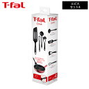 ティファール T-fal キッチンツール エピス セット4E 2744S4 / レードル ロングターナー マッシャー ウィスク お玉 フライ返し 泡だて器 食洗機対応 食器洗浄機対応 食洗器 耐熱性 調理器具 台所用品 t-fal tfal