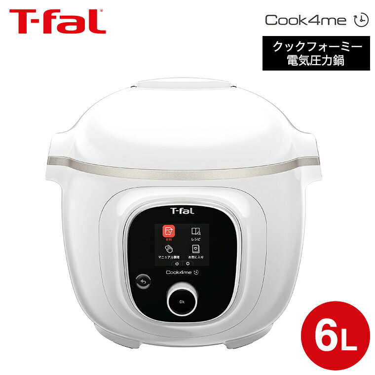 楽天市場】cook 4 meの通販 楽天市場】cook 4 meの通販