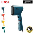 【告知】マラソン中はポイントクーポンもりもり!【レビュー特典】ティファール T-fal ピュアポップ DT2020J0 DT2022J0 DT2026J0 / ...