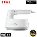 【告知】マラソン中はポイントクーポンもりもり!ティファール T-fal スチーム シュプレ シルバー DV4030J0 / 衣類スチーマー スチームアイロン ス...