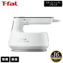 【告知】マラソン中はポイントクーポンもりもり!【レビュー特典】ティファール T-fal シュプレ ブラック DV4050J0 / 衣類スチーマー スチームアイロ...