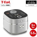 ティファール T-fal ザ・ライス 遠赤外線3DIH炊飯器 5.5合 シルバー RK890EJP / 炊飯器 ザライス 電気炊飯器 炊飯ジャー IH炊飯ジャー...