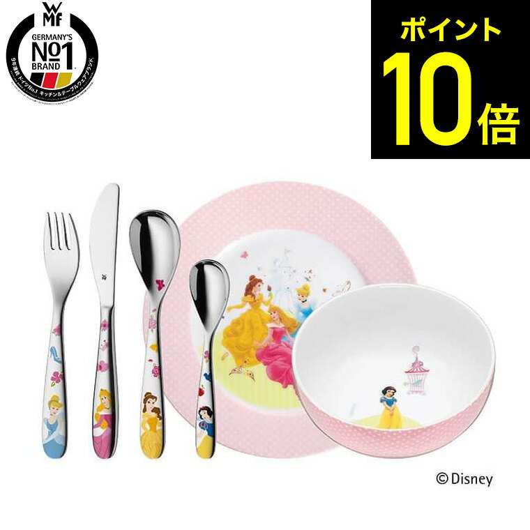 楽天市場】WMF カトラリー(箸・カトラリー|食器・カトラリー 楽天市場】WMF カトラリー(箸・カトラリー|食器・カトラリー