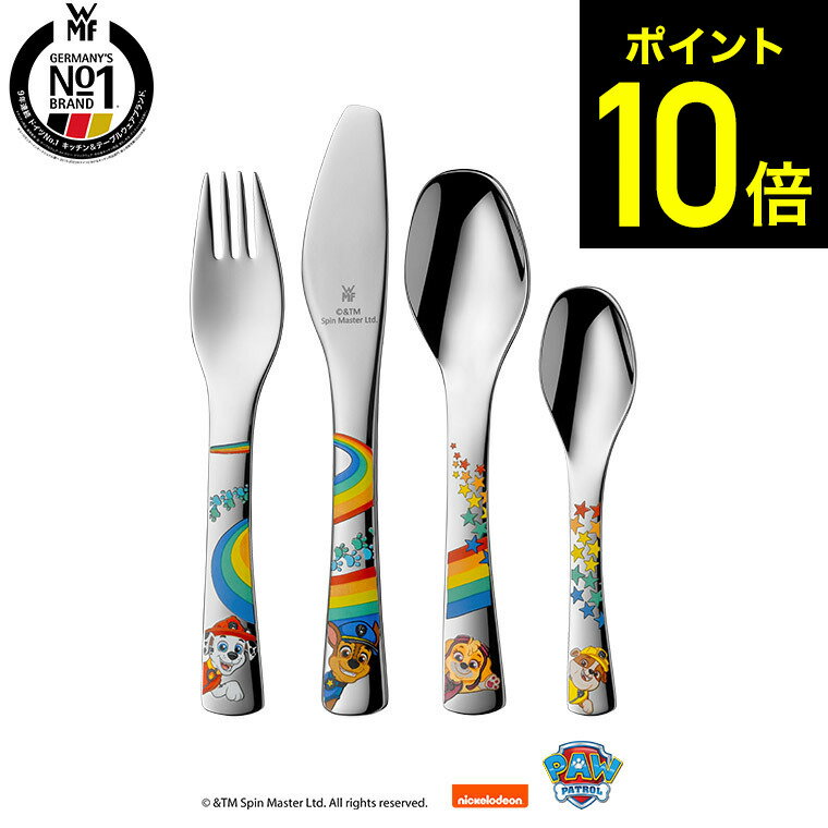楽天市場】WMF(カトラリーセット|箸・カトラリー):食器 楽天市場】WMF(カトラリーセット|箸・カトラリー):食器