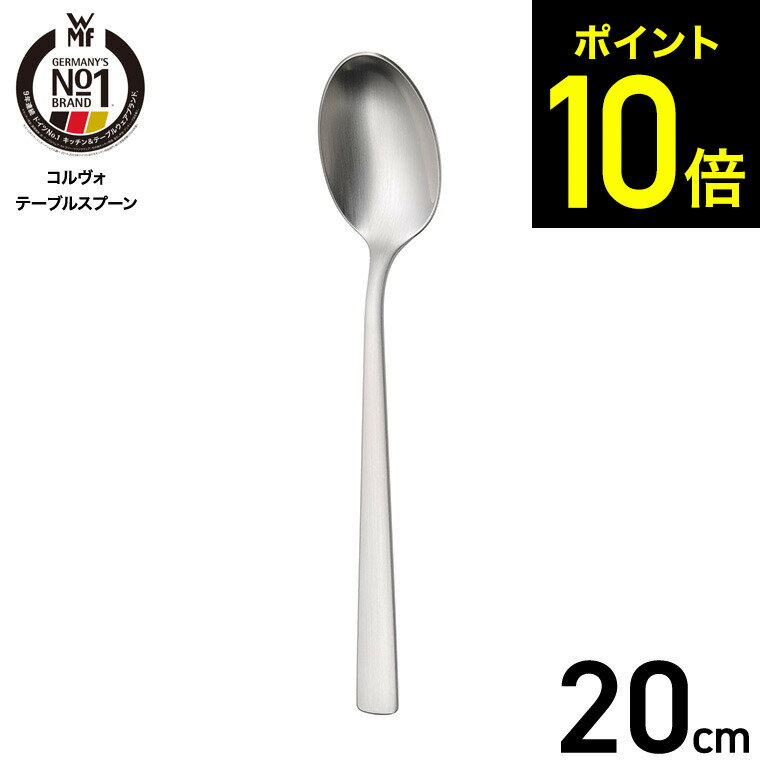 楽天市場】WMF カトラリーの通販 楽天市場】WMF カトラリーの通販